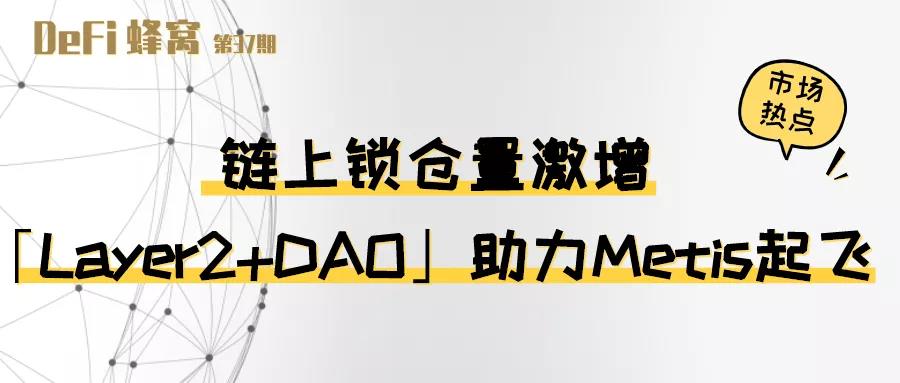 币圈最新消息(BIANapp官方下载最新版)-第2张图片-交易所